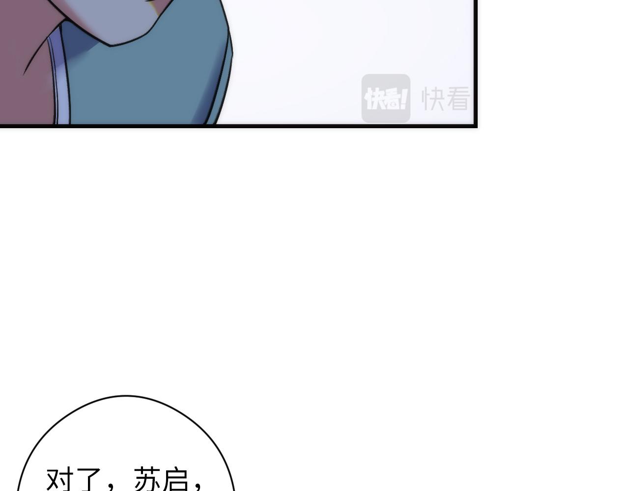 第60话 青春期31