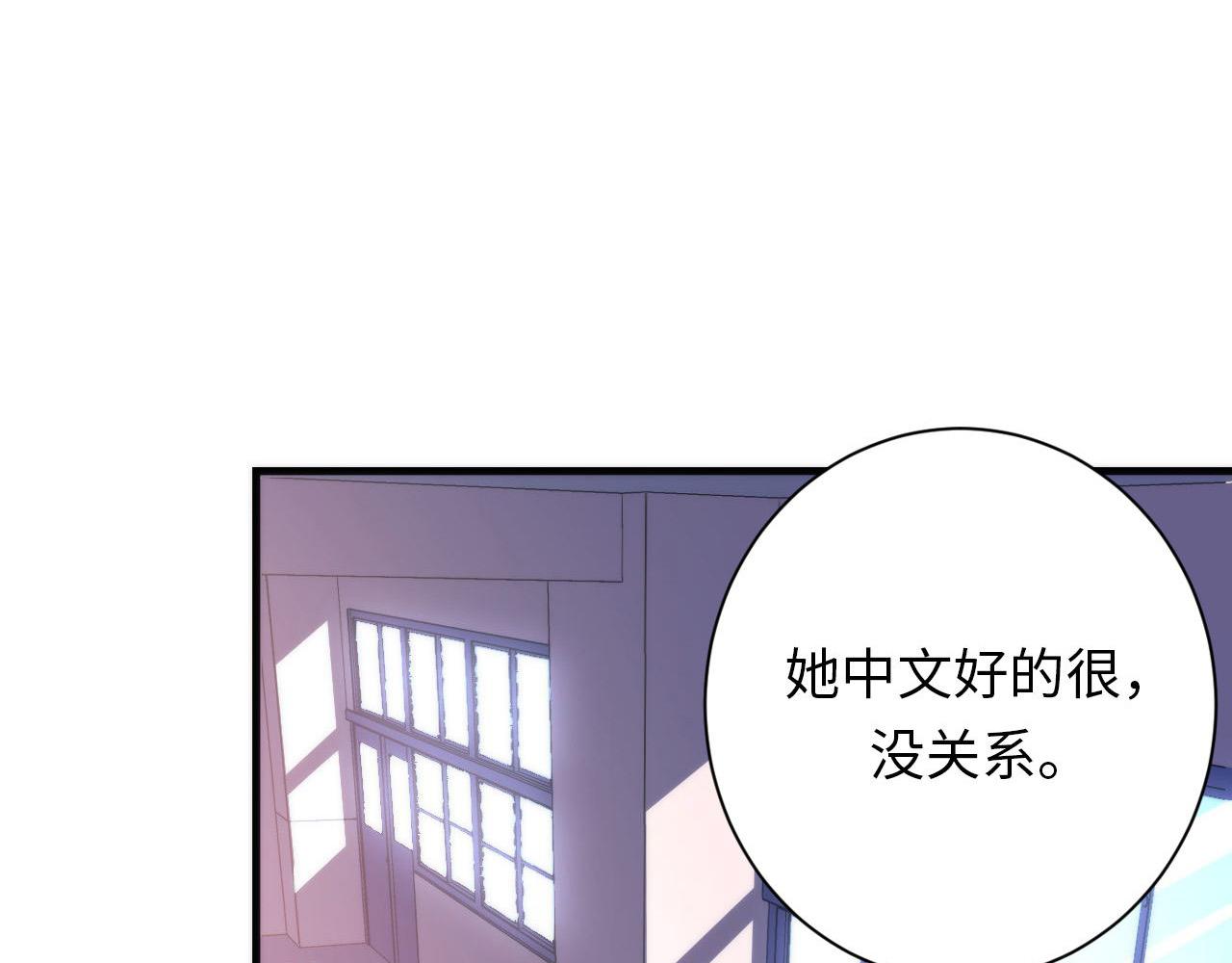 第166话 对面的“女孩”看过来33