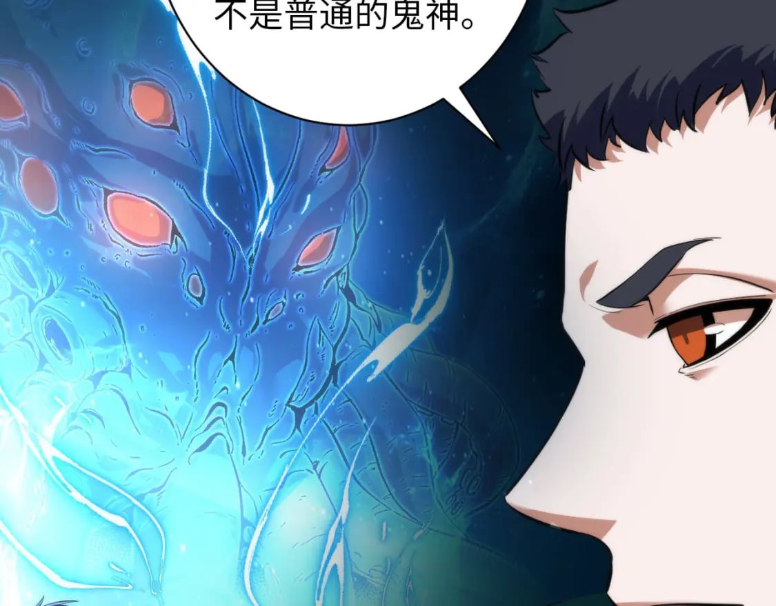 第200话 血液崇拜68