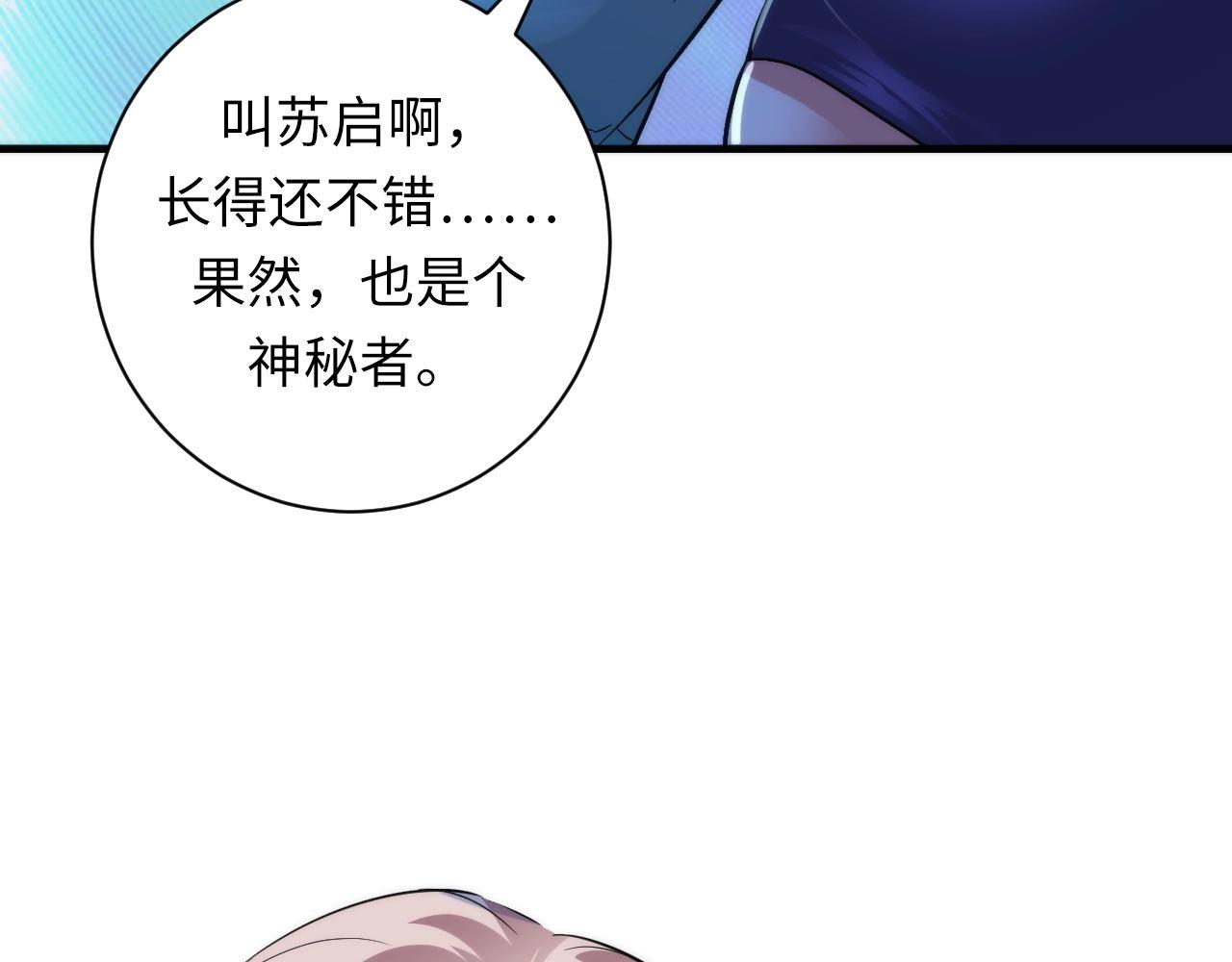 第54话 赛博电子130