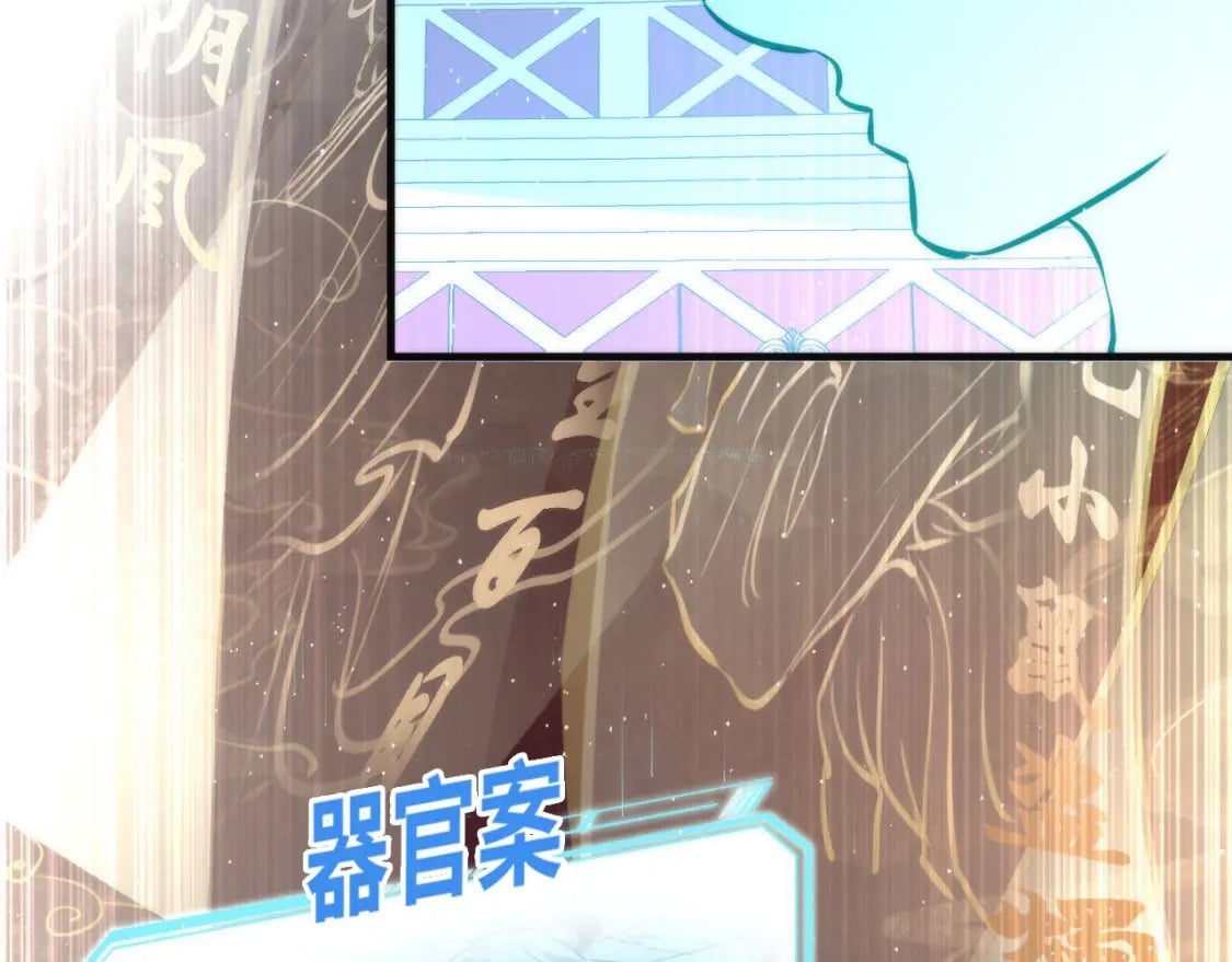 第212话 九九八十一再出手119