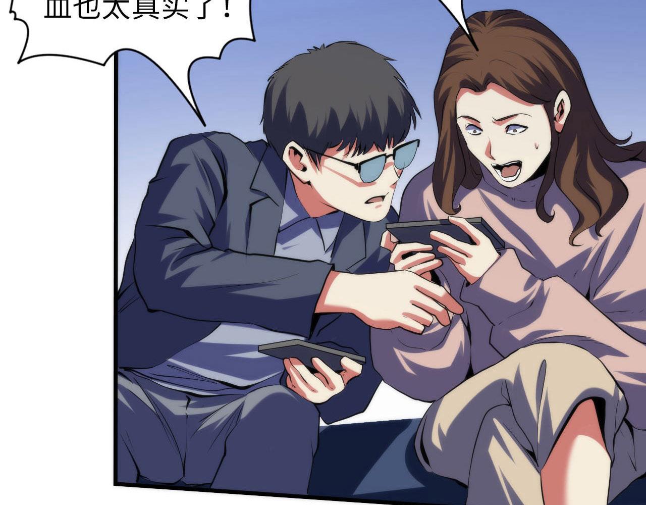 第126话 天狗？舔狗？74