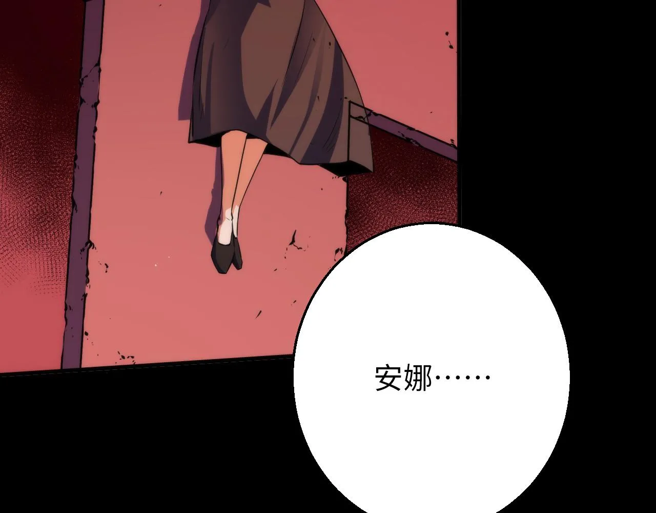 第249话 死亡血海·终章112