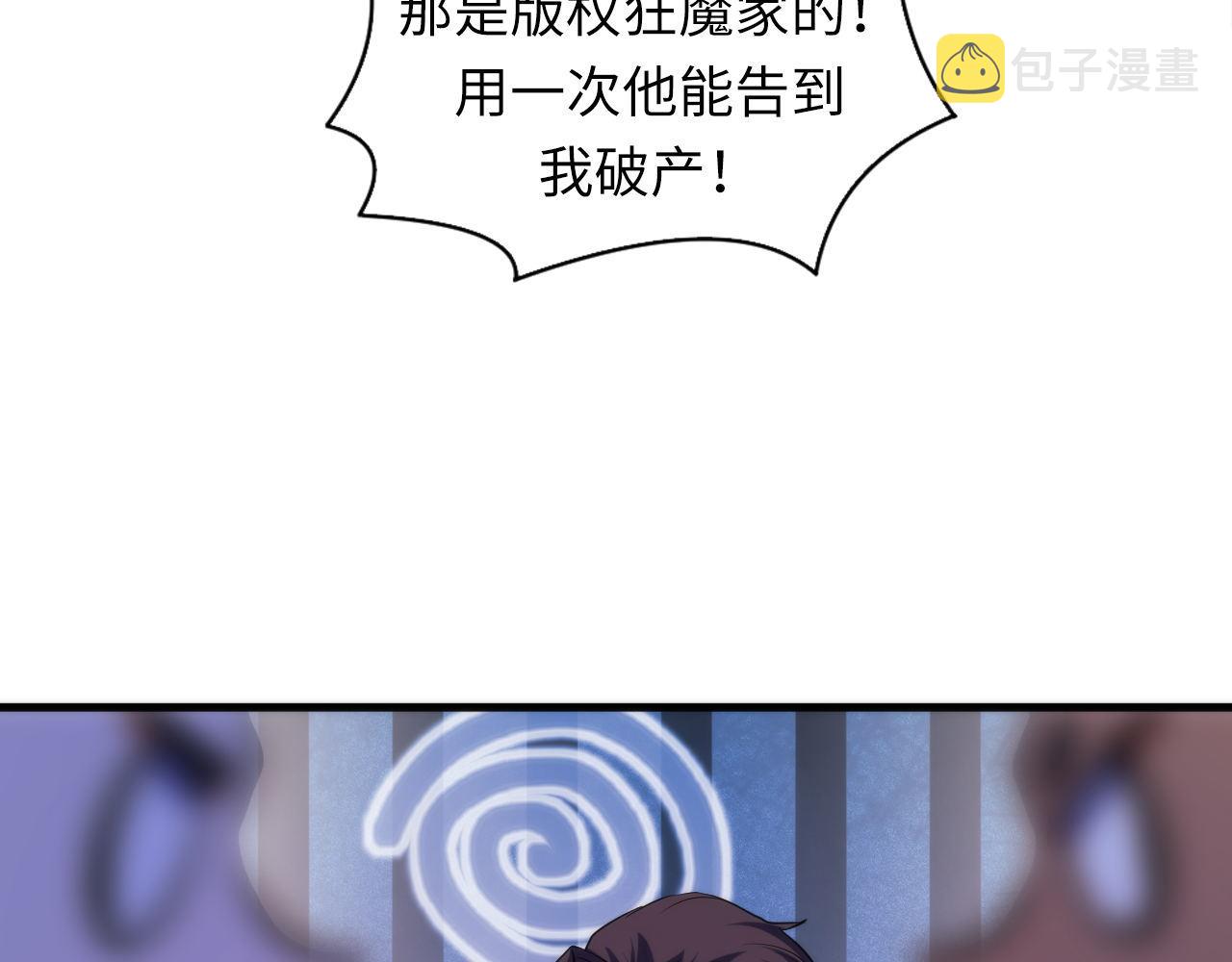 第128话 人形悖论·还原如初107