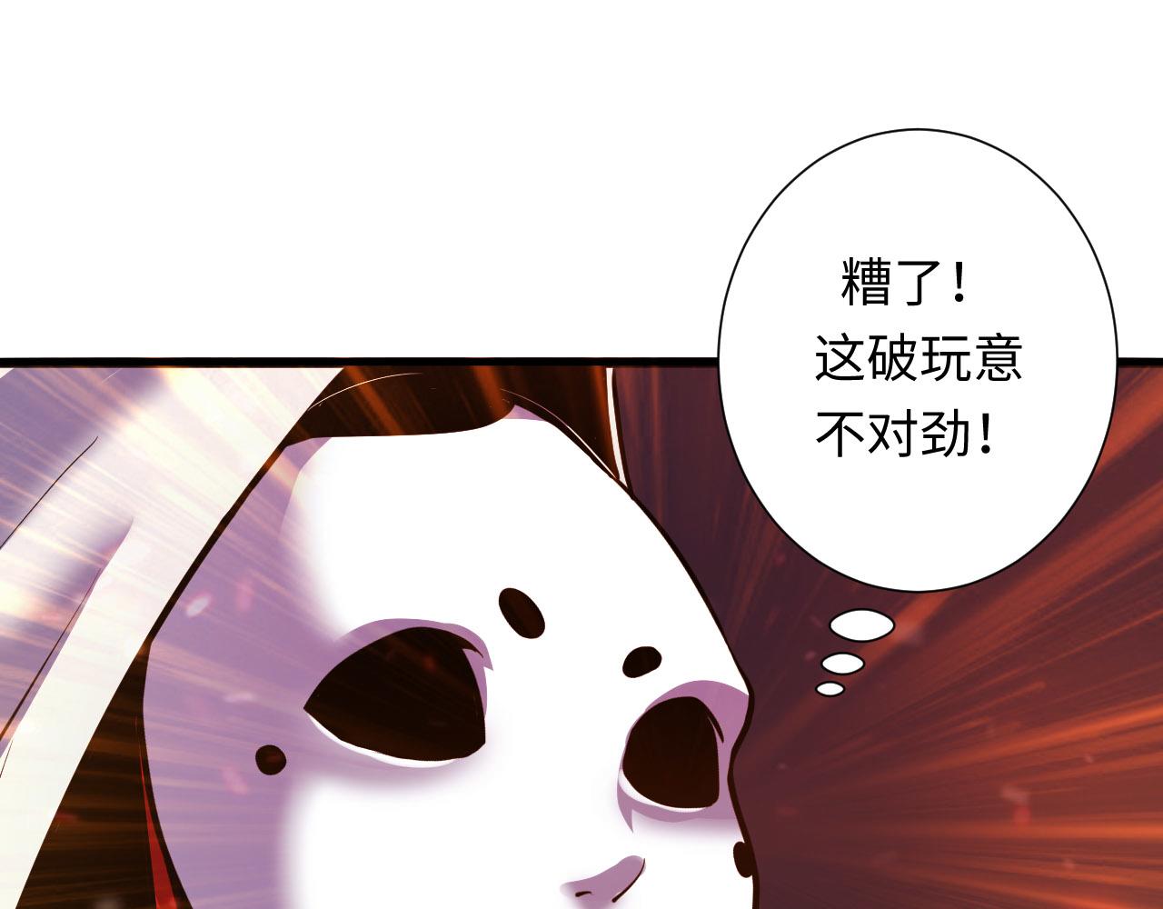 第48话 垂泪天使101