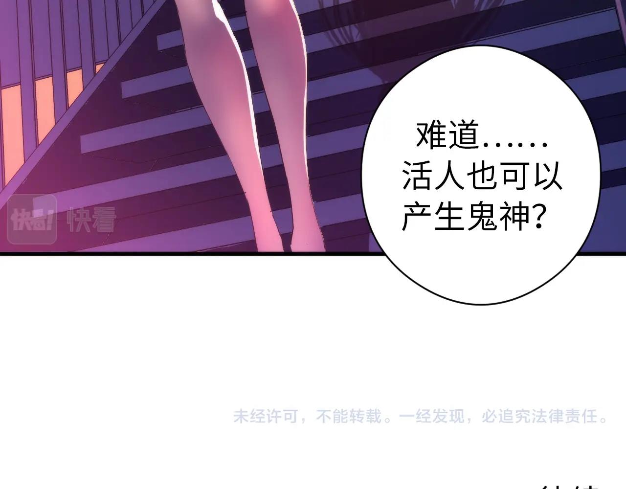 第55话 已死之人？126