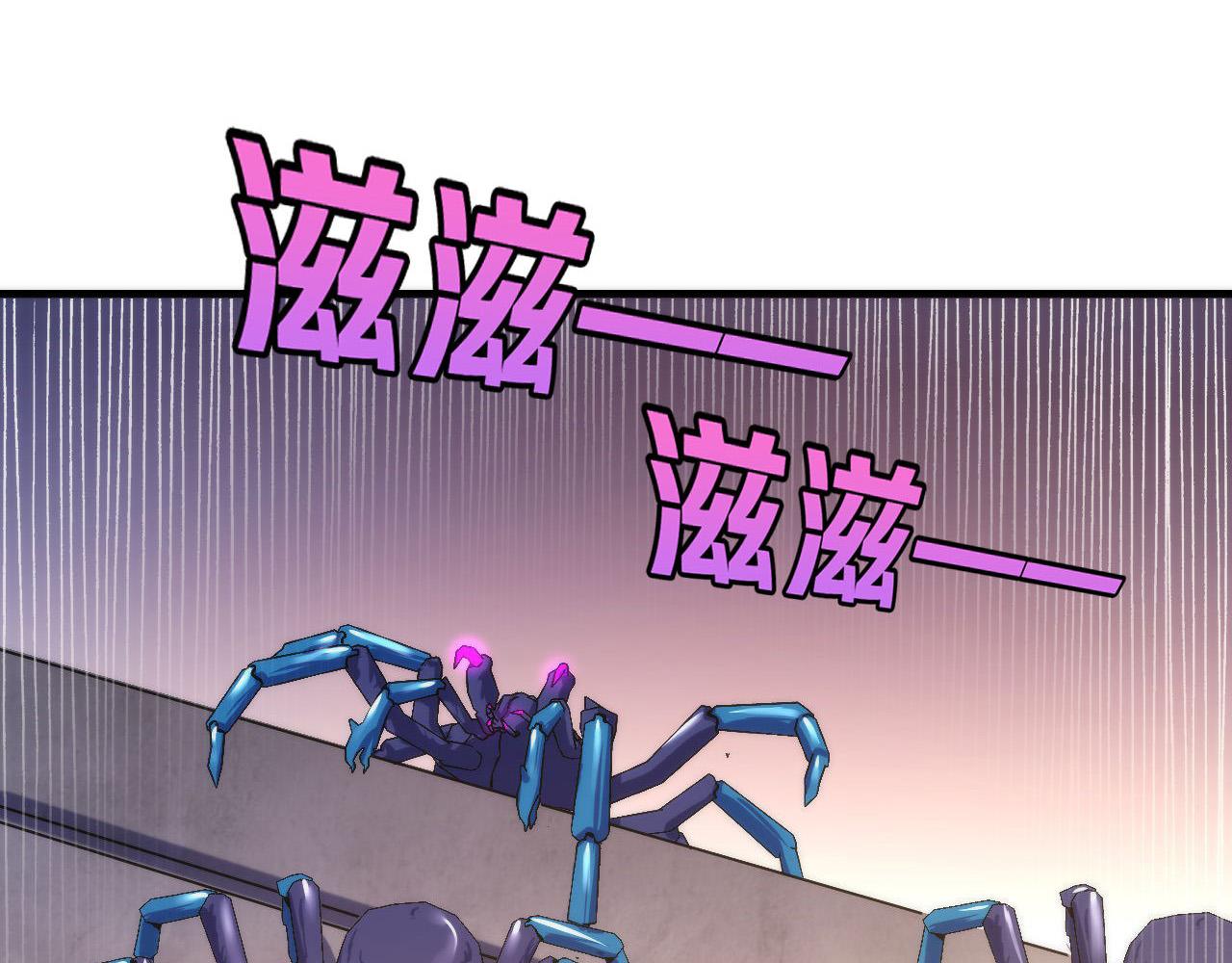 第106话 神主显圣！蜘蛛来袭69