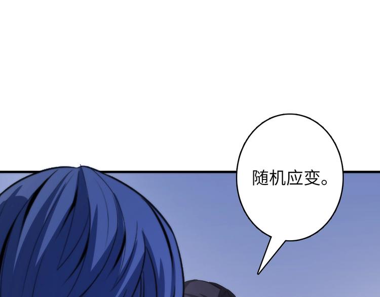 第24话 远古旧神95