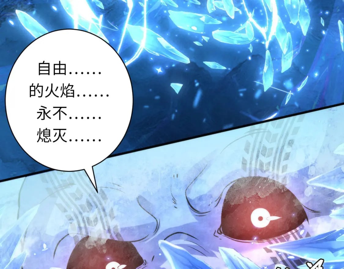 第191话 命运96