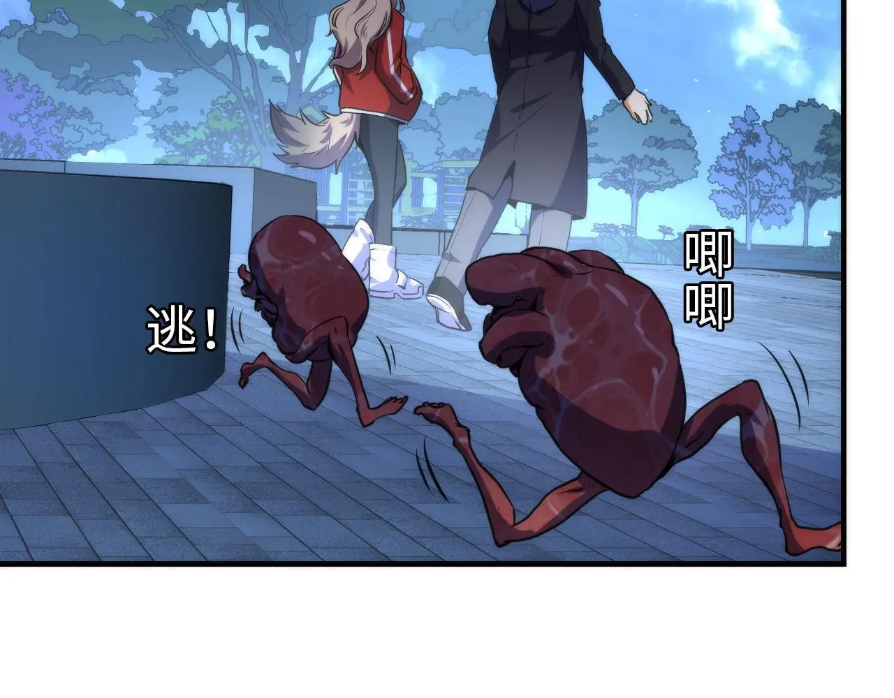第239话 苏启，救我……27