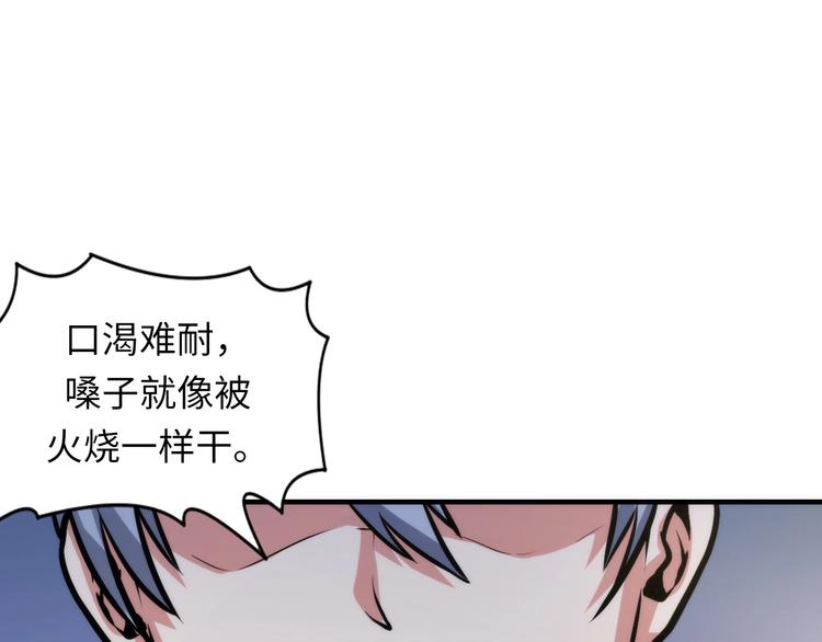 第33话 弗兰肯斯坦32