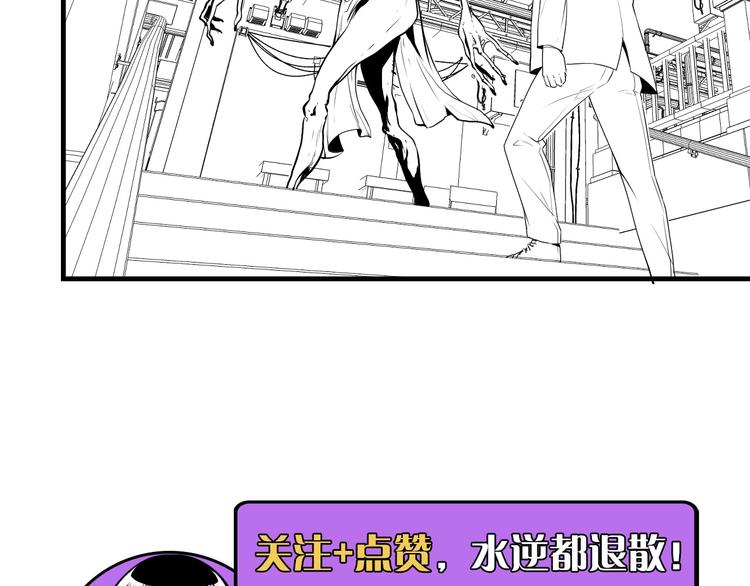 第41话 不存在的转校生120
