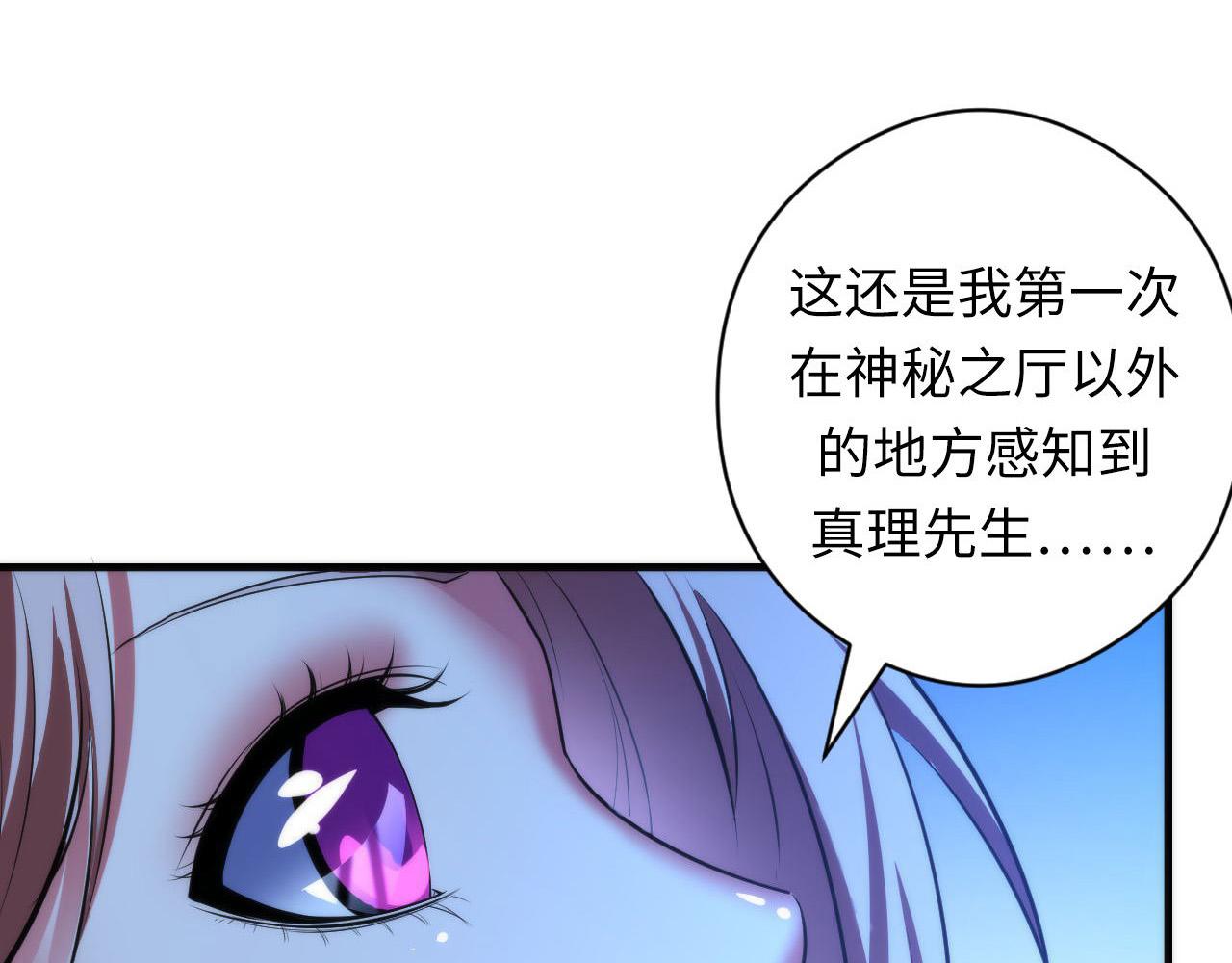 第105话 洛都神主印记117
