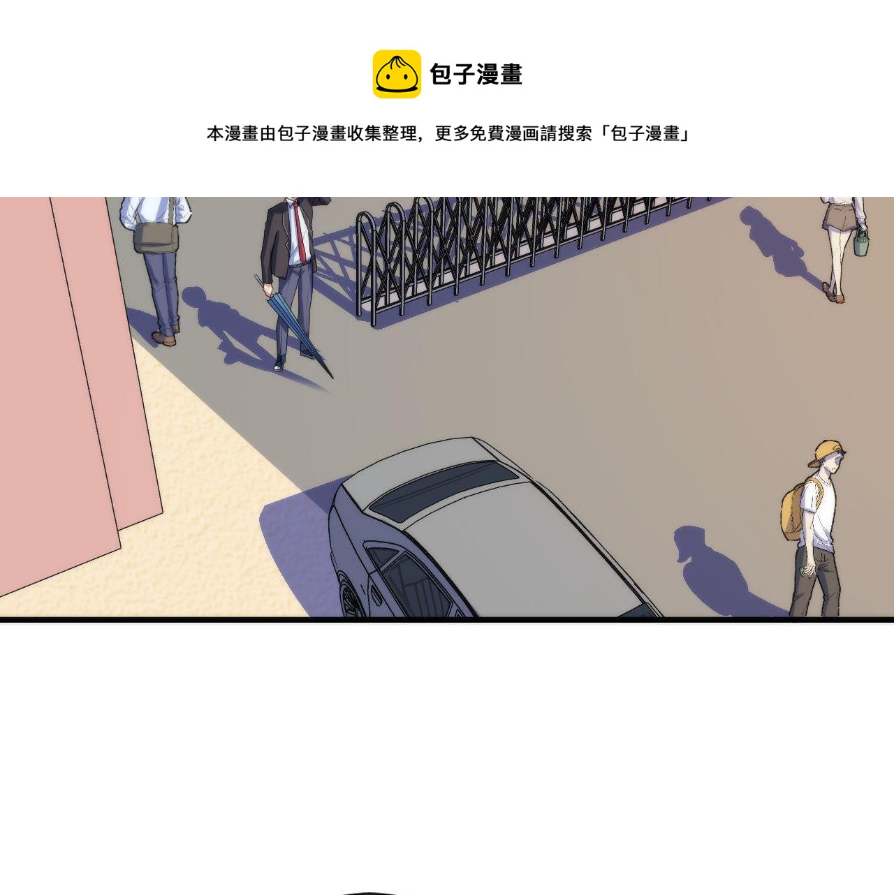 第75话 翻车日记56