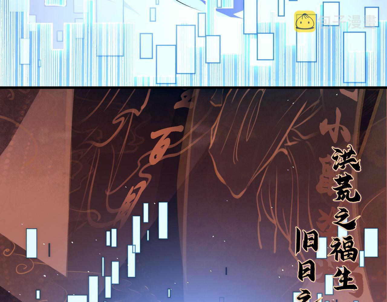 第157话第 神主御守24