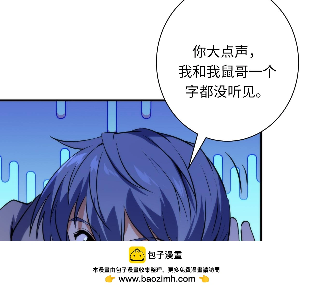 第238话 白鲸的把柄？49
