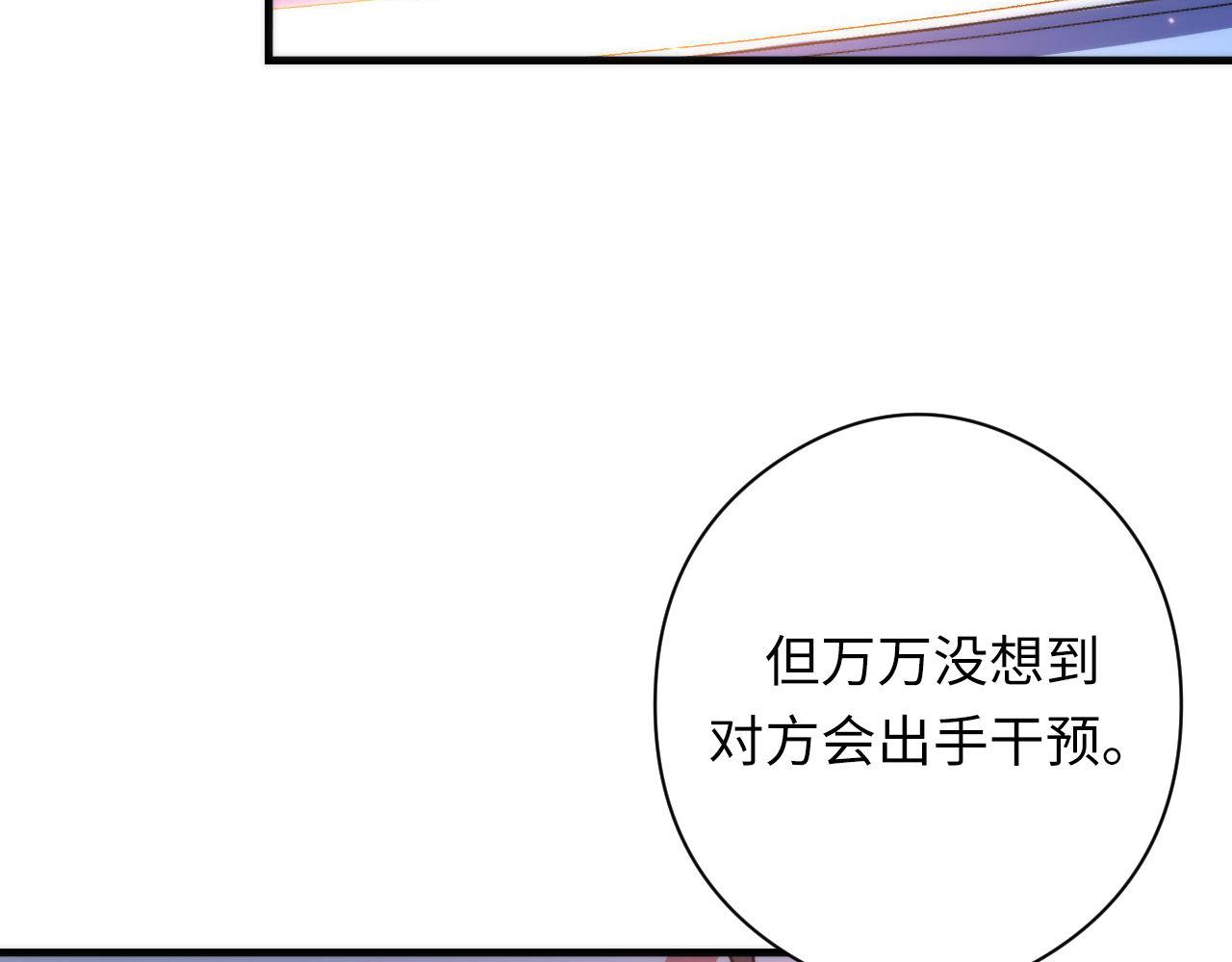 第123话 恐惧蔓延39