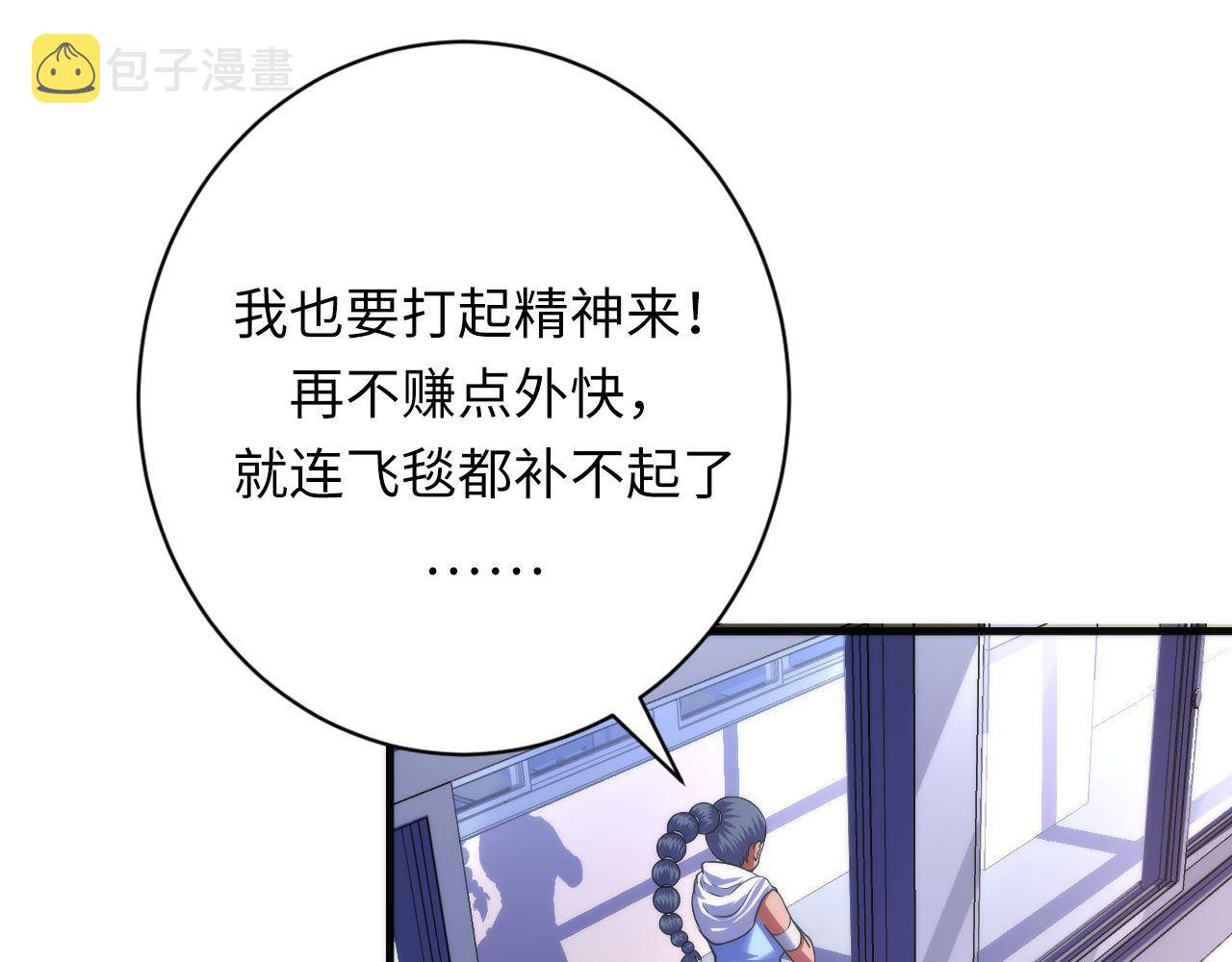 第170话 文化节落幕·周五特别行动88