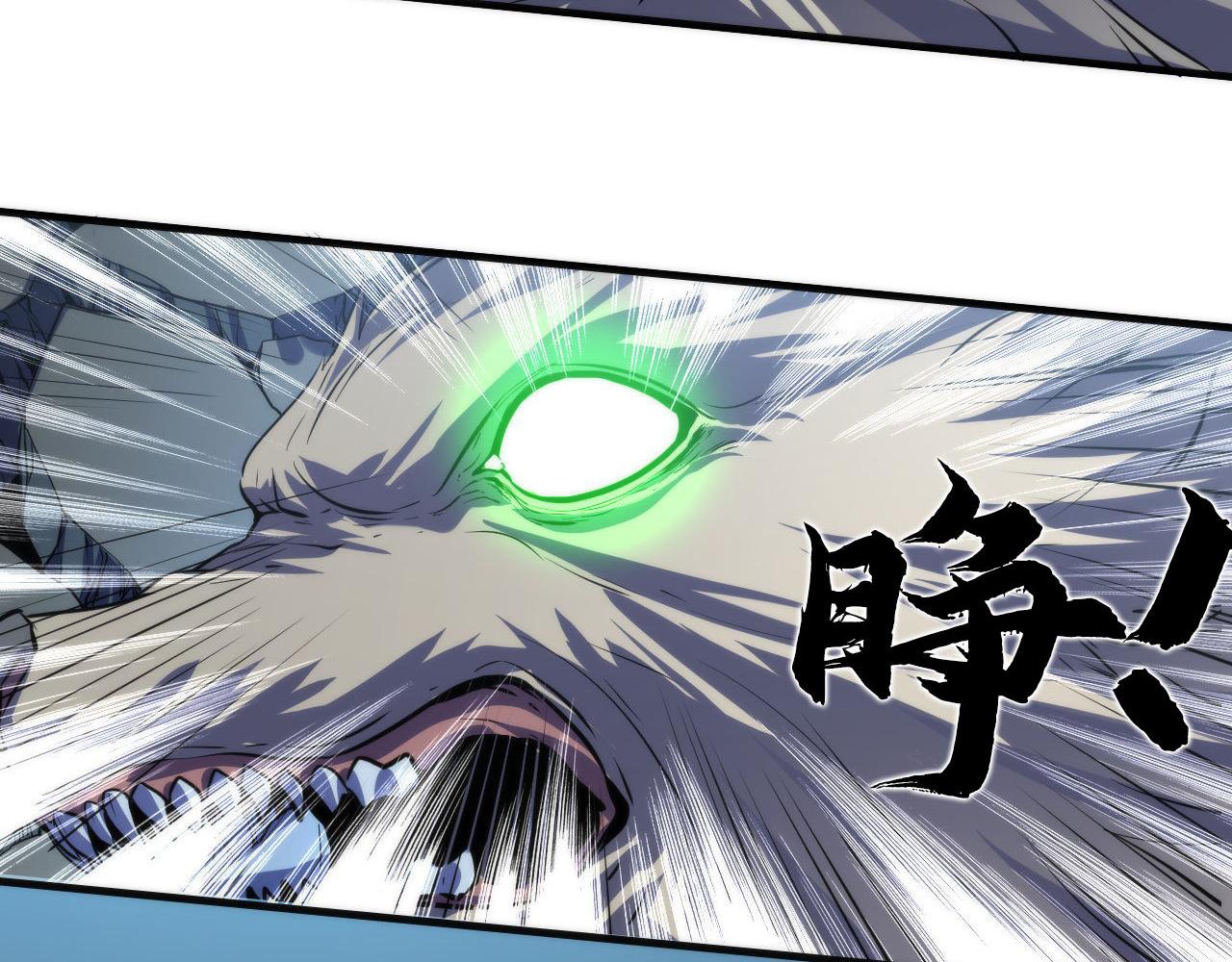 第176话 正面交锋68