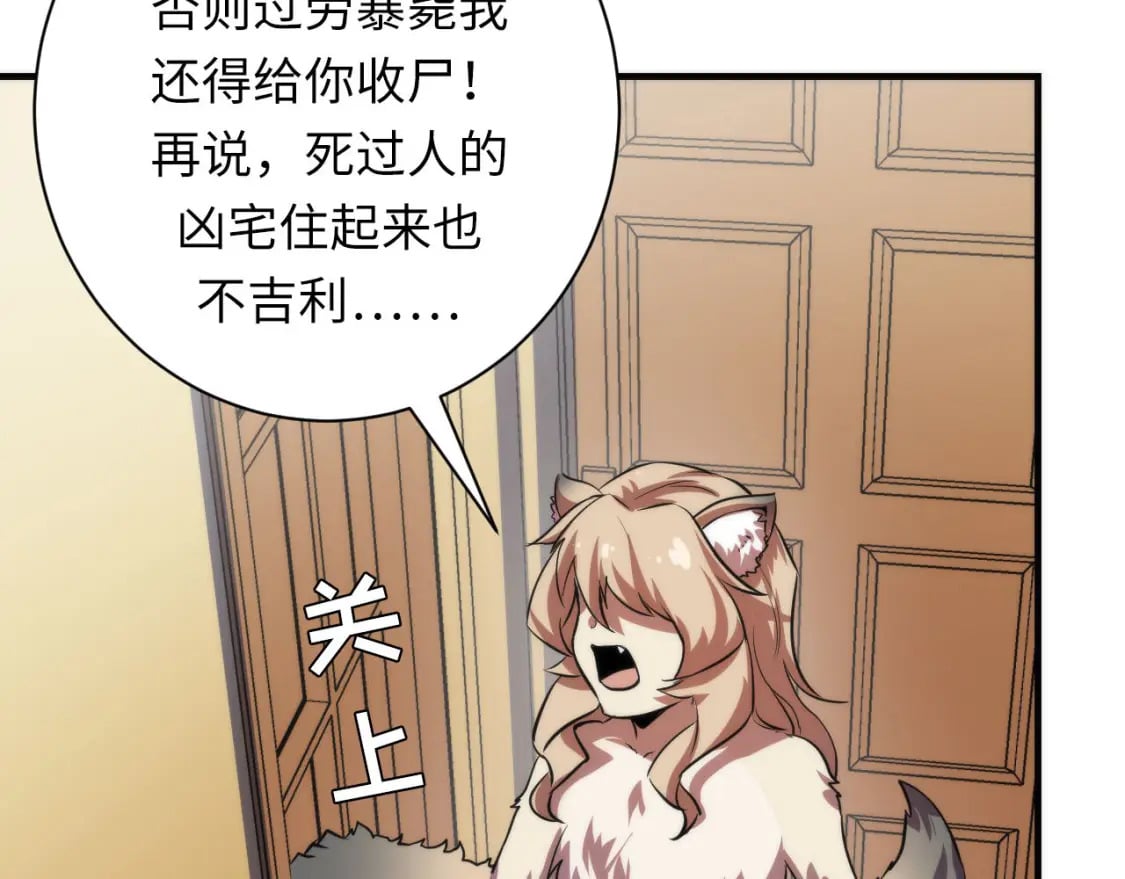 第208话 无法读取94
