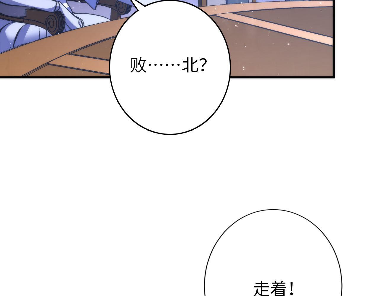 第161话 相机头！选我！28