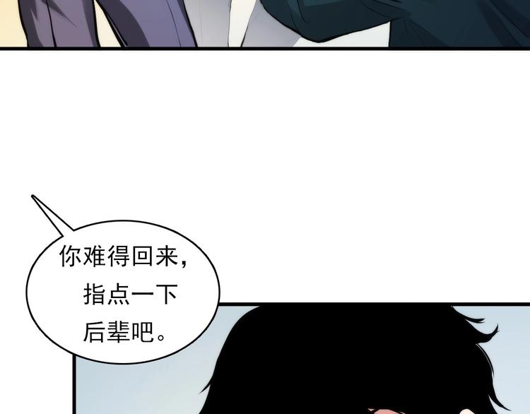 第4话 歌牌社的读牌鬼43
