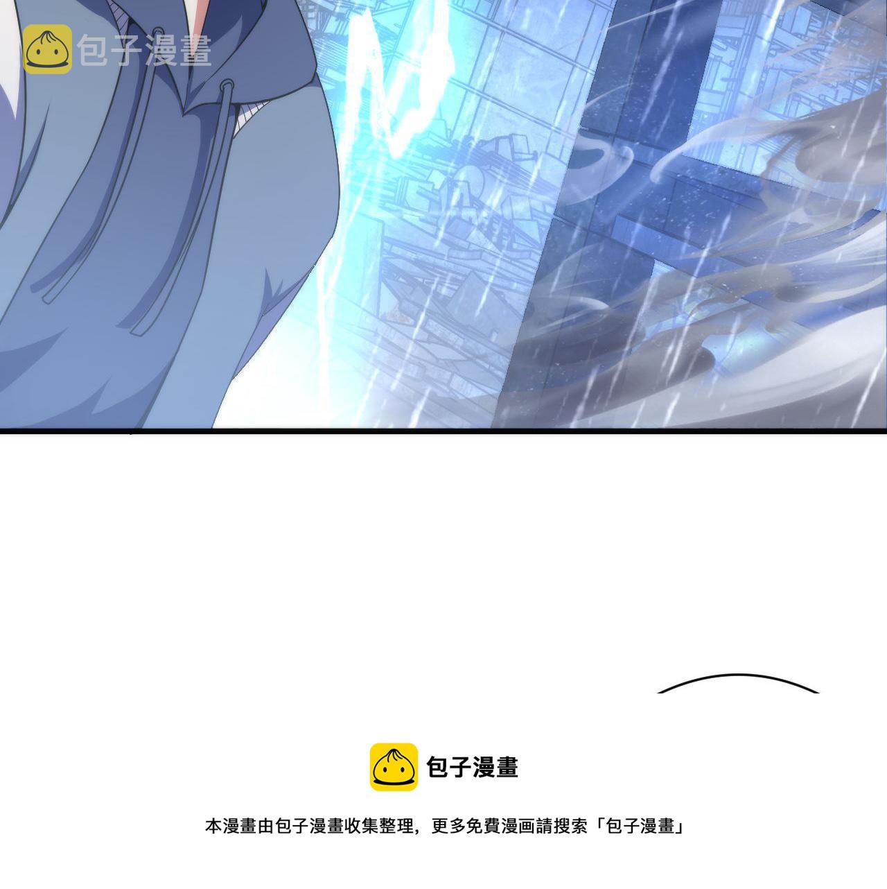 第119话 洛都灵能者在行动30
