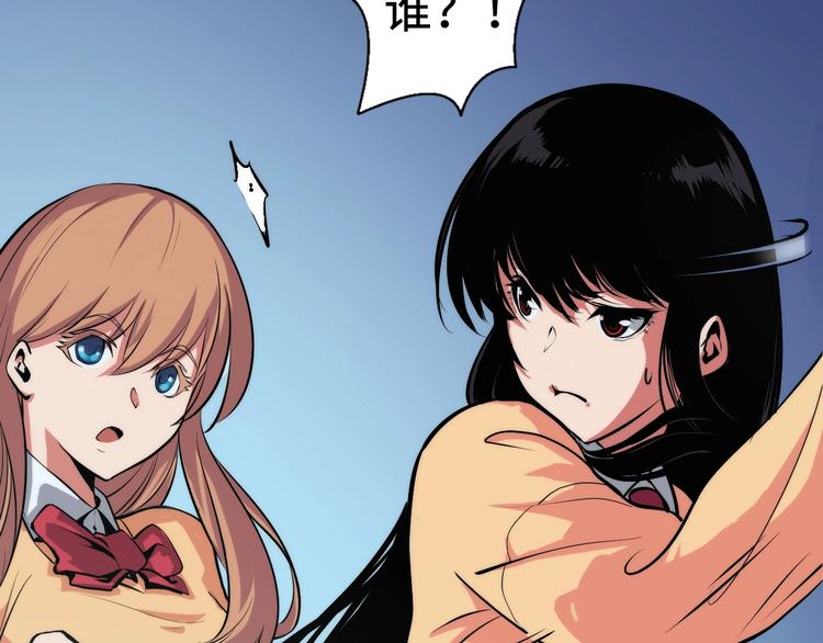 第7话 开局一张图，传说全靠编45