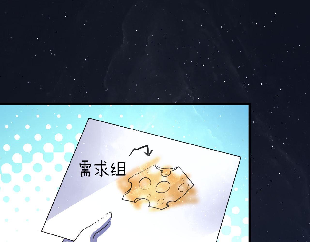 第159话 疯子？·洛都凶案101