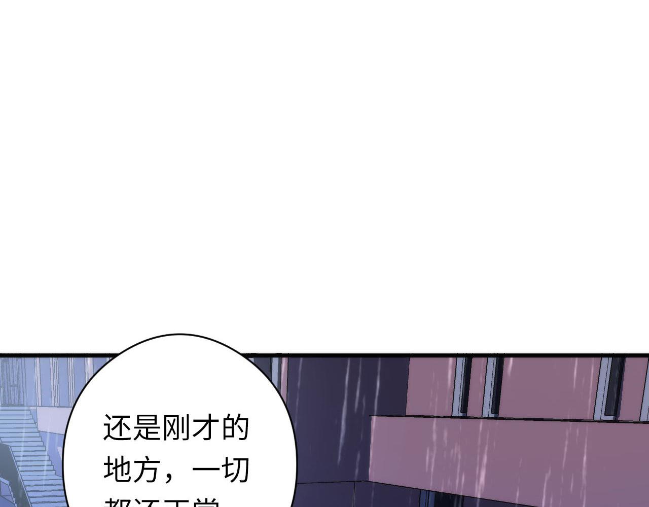 第77话 奇怪的石雕像69