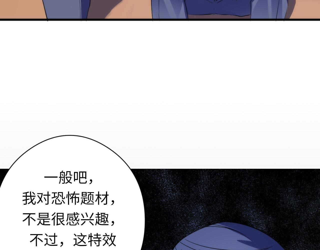 第115话 斩首循环身份曝光？112