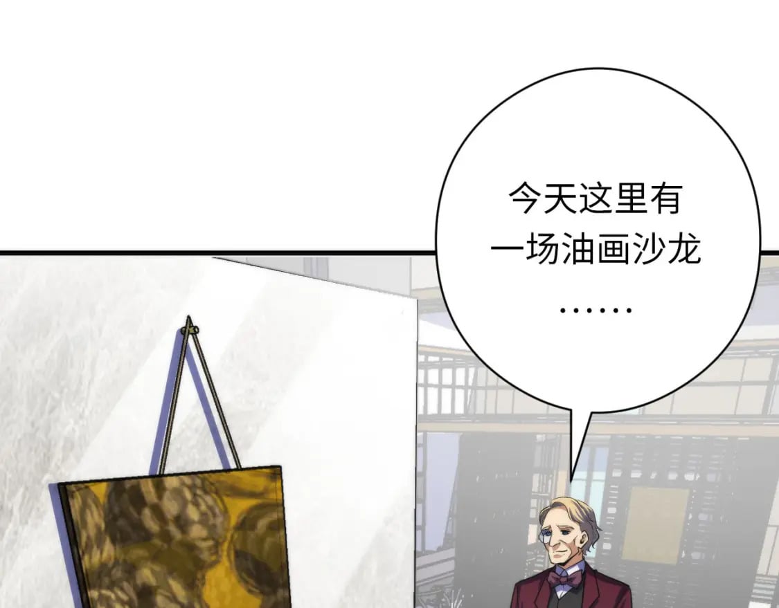 第215话 被偷走的“名画”7