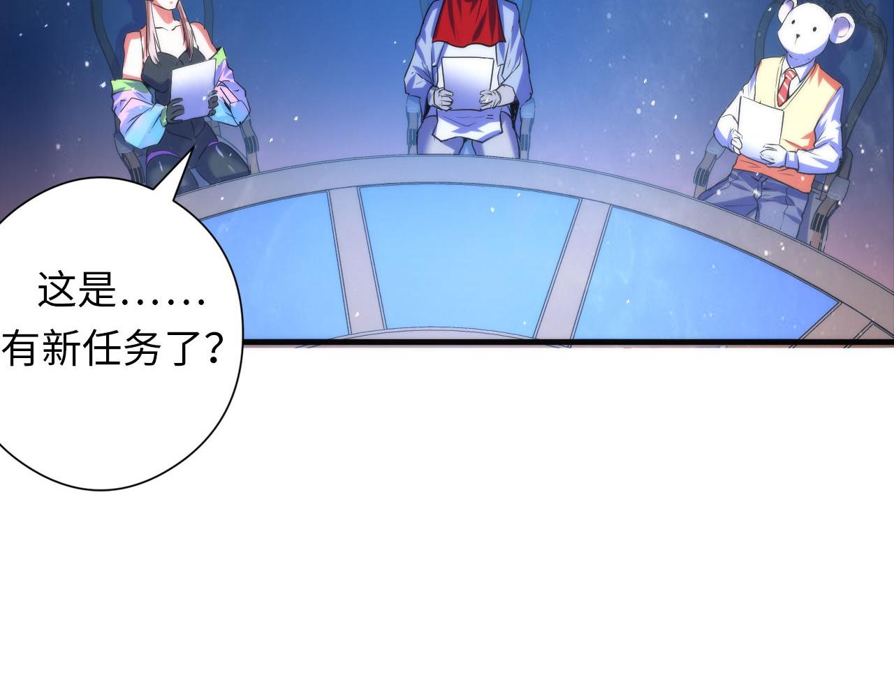 第91话 大型神秘的开端86