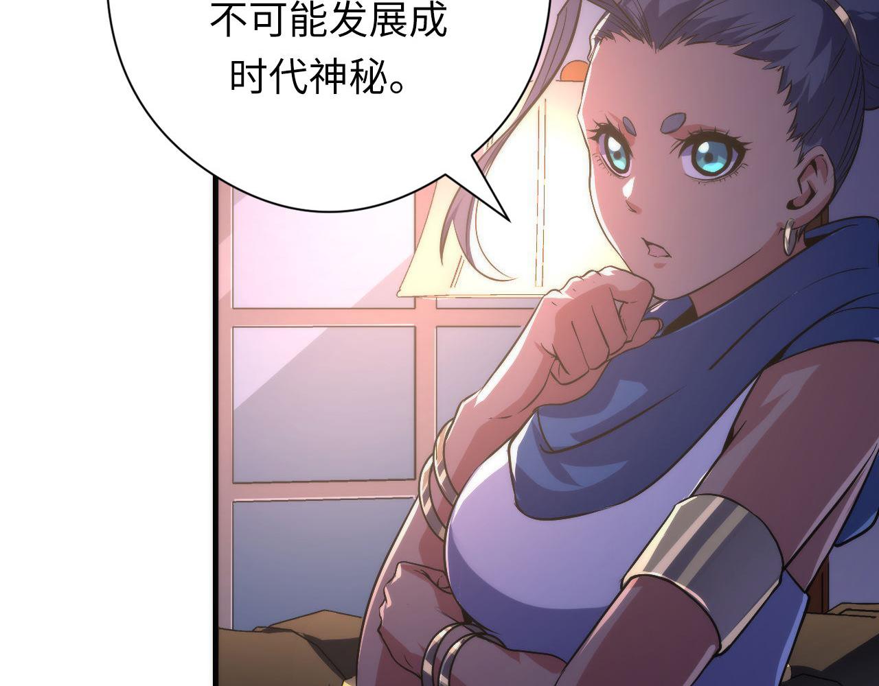 第147话戴尔比斯85