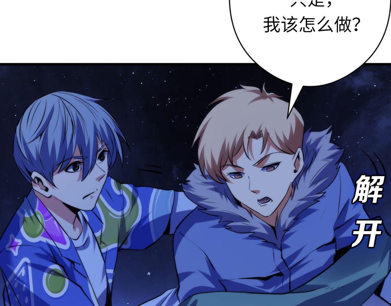 第136话神秘法庭？37