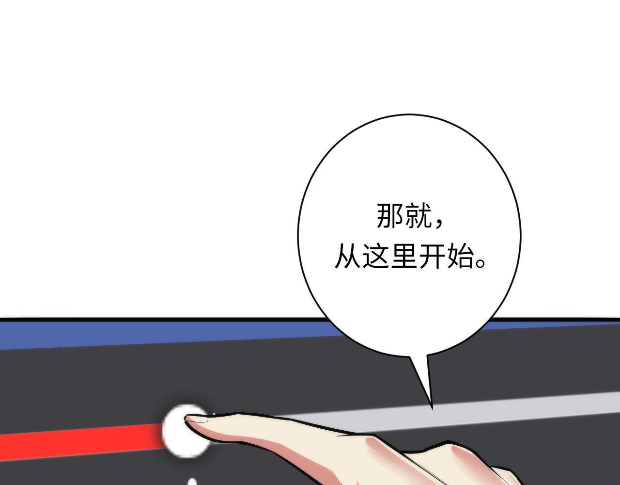 第95话 超度全靠演技？！43