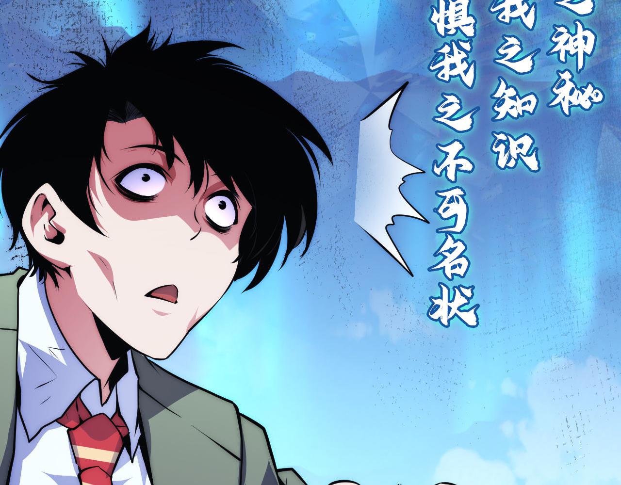 第157话第 神主御守56