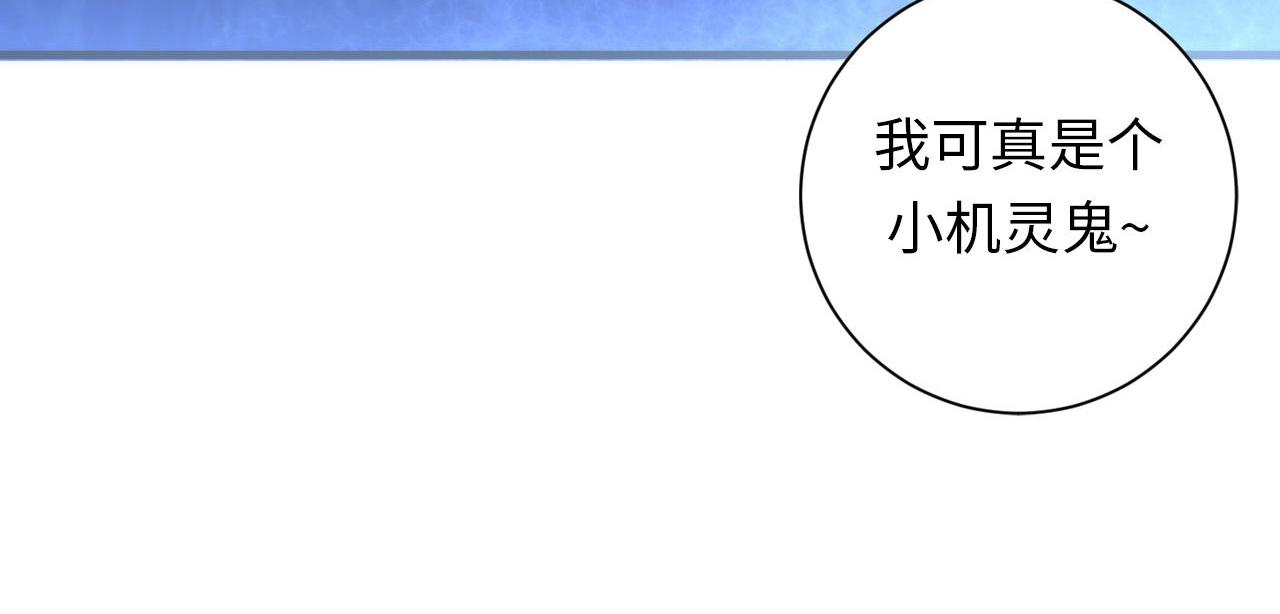 第74话 谤法师85