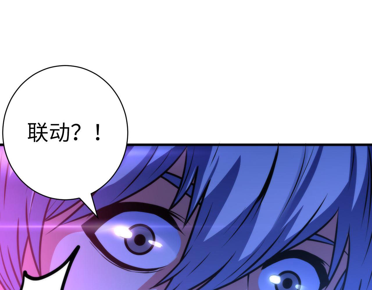 第72话 开门61