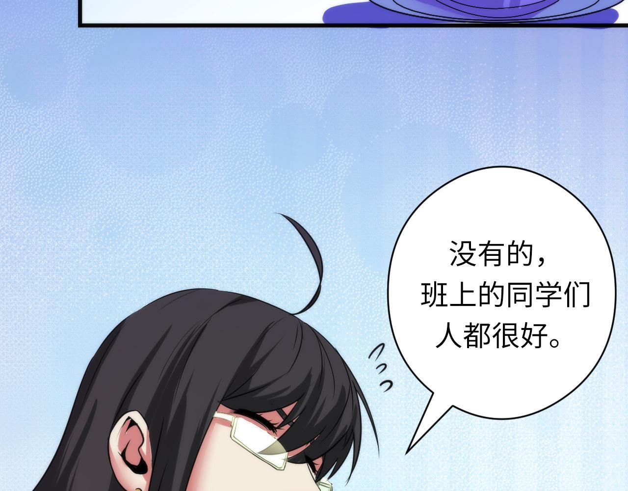 第60话 青春期84