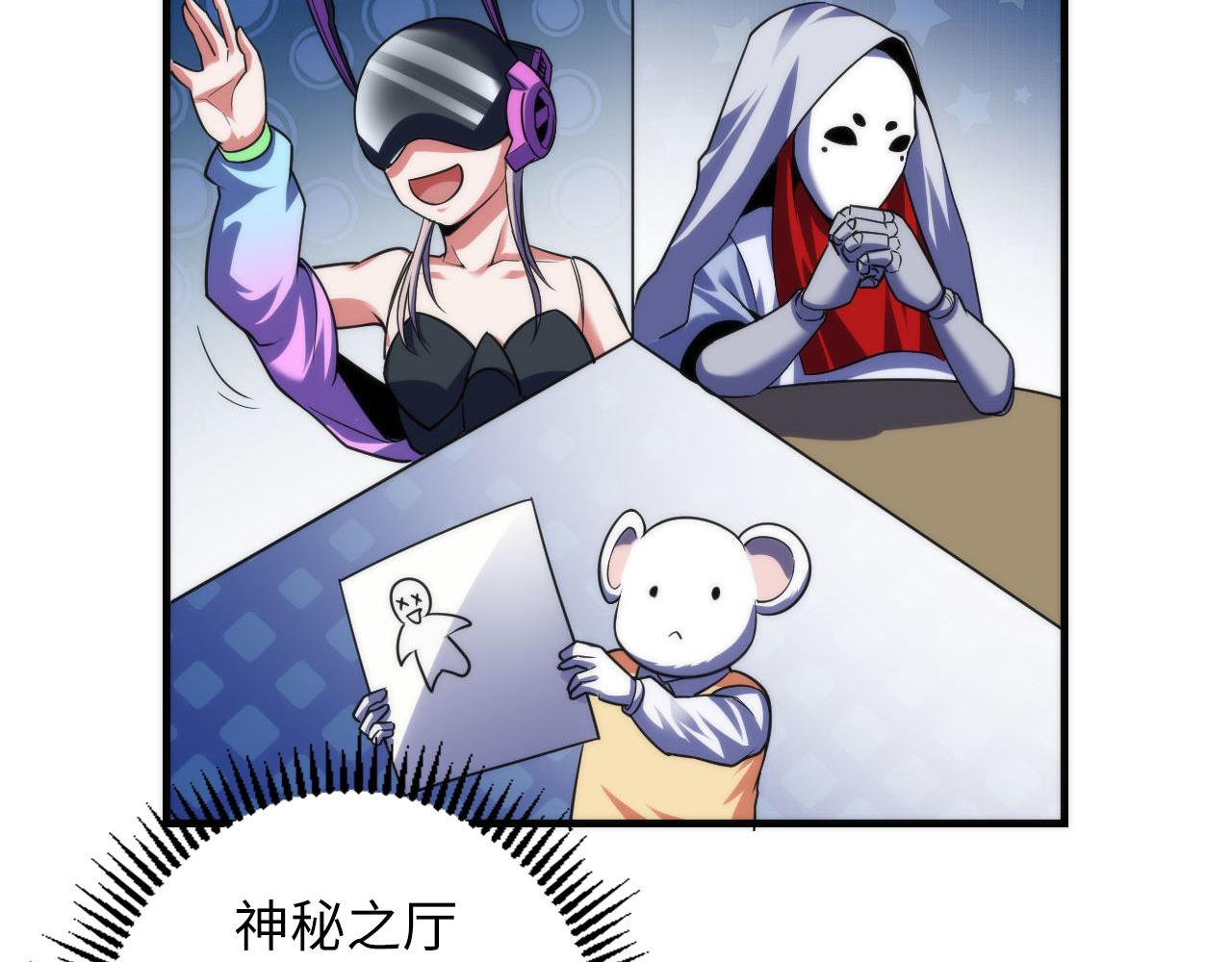 第113话 九尾狐的传说110