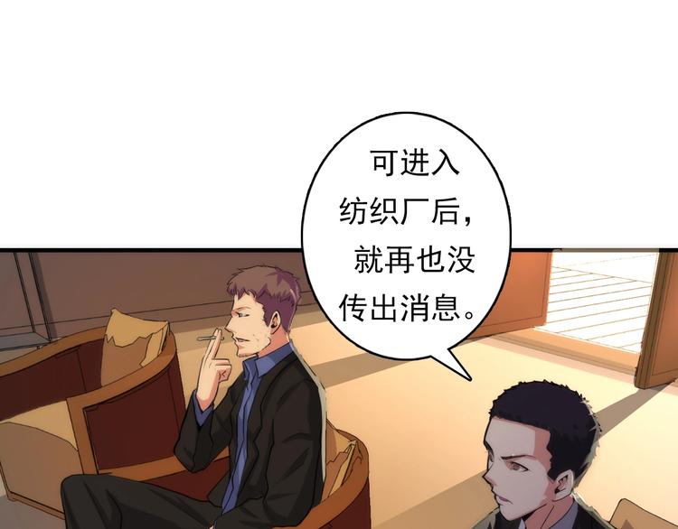 第15话 邀请函69