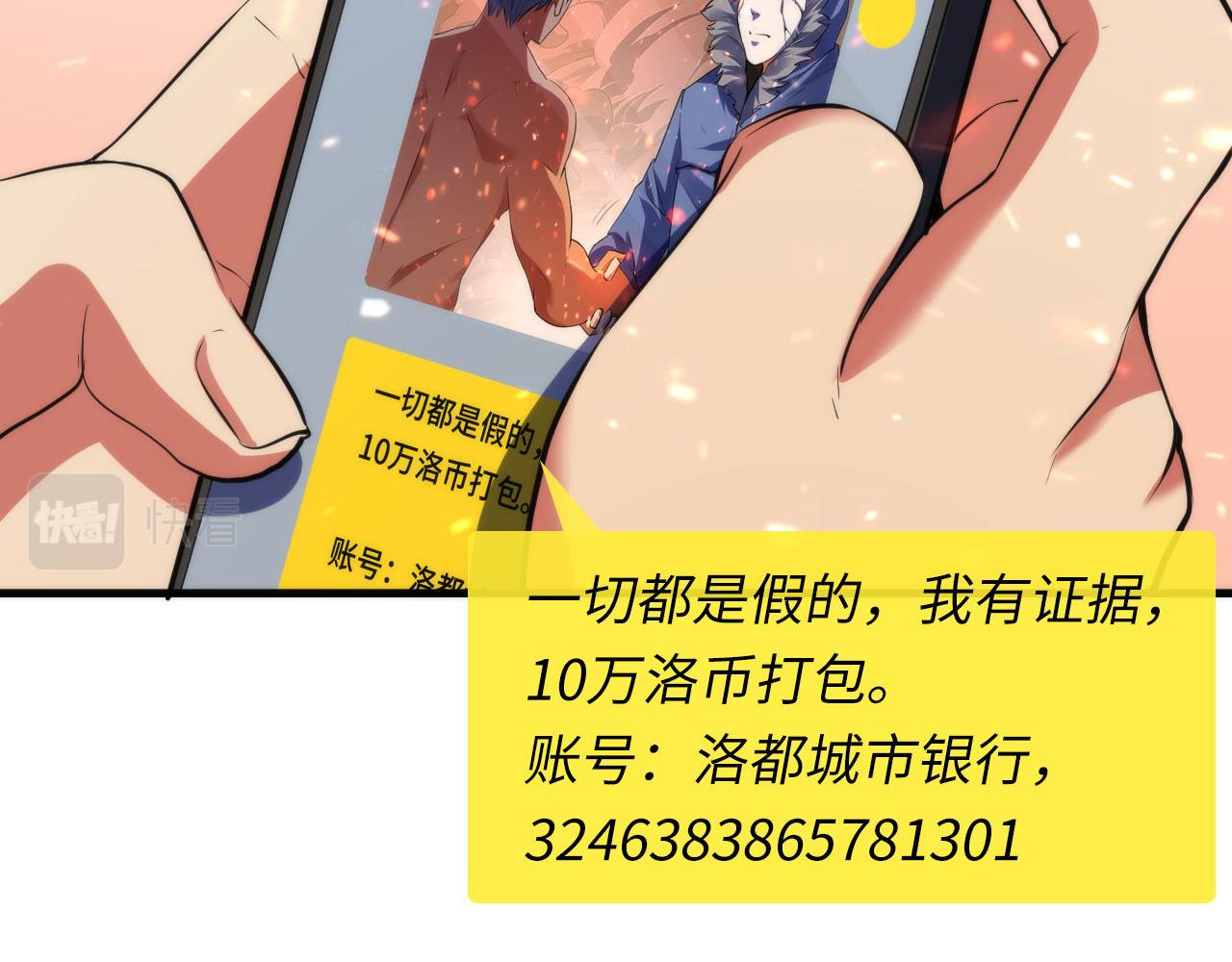 第128话 人形悖论·还原如初27