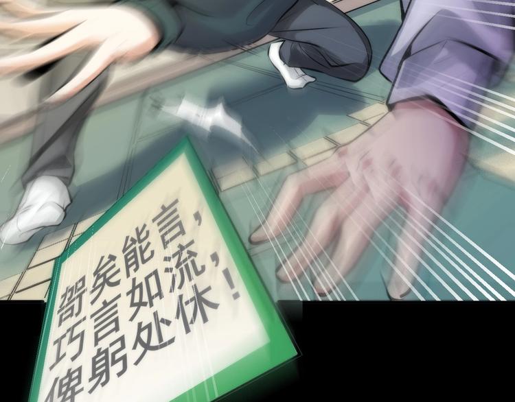 第4话 歌牌社的读牌鬼137