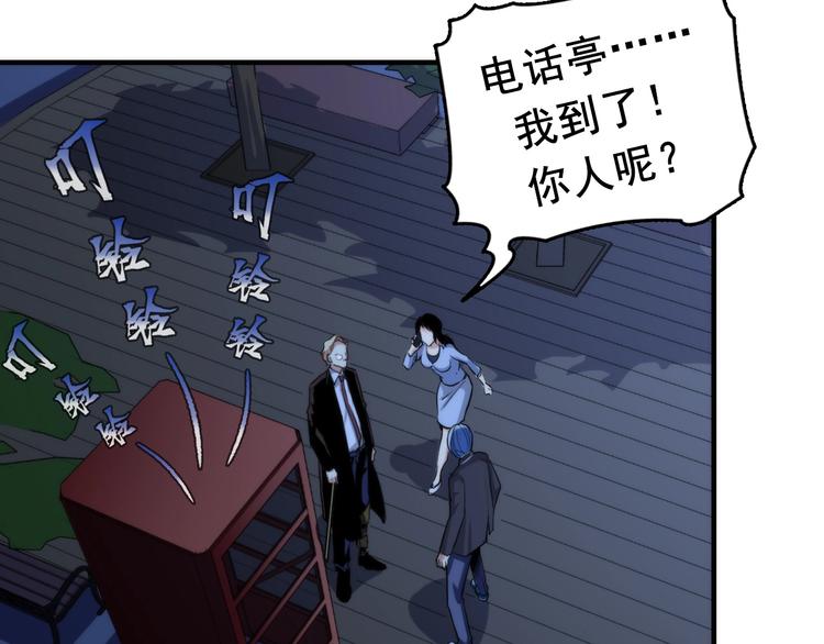第21话 玛丽小姐的刀58