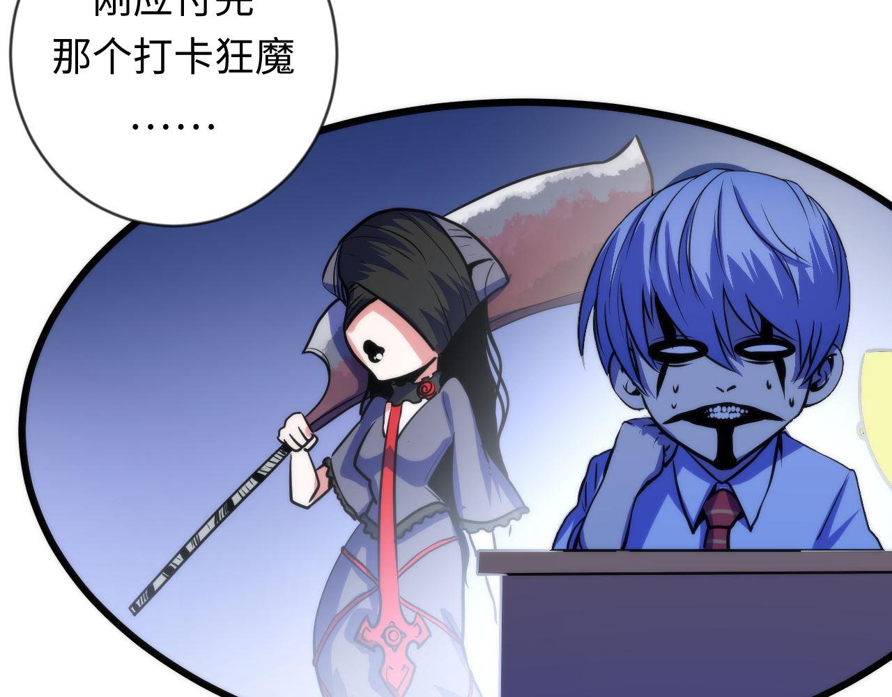 第78话 莫霍层的第一天15