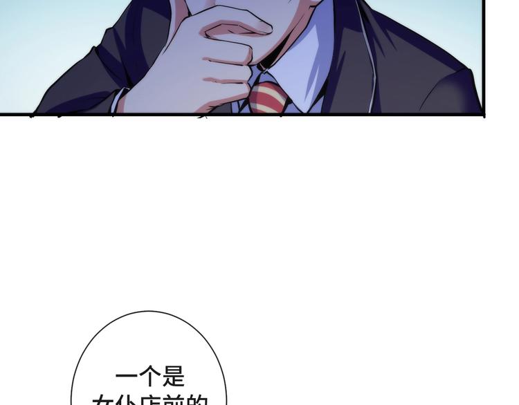 第42话 傲慢国王30
