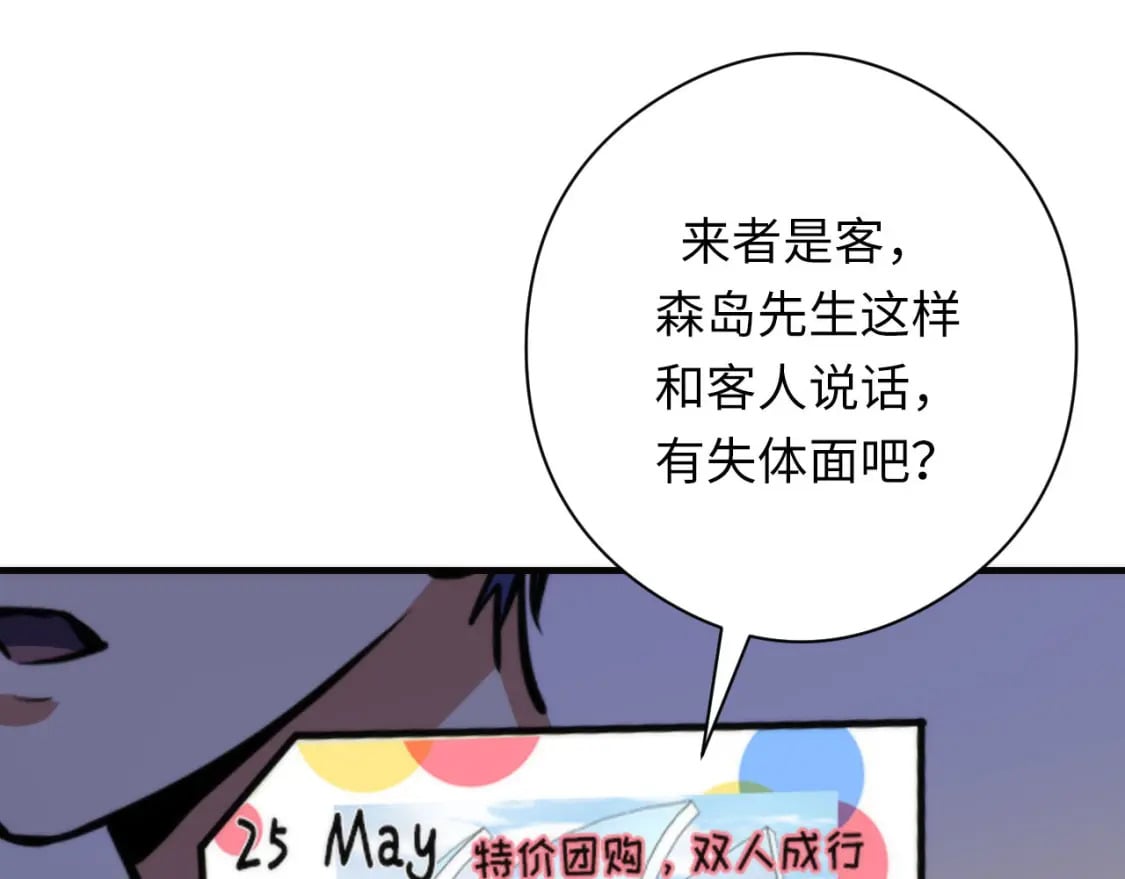 第215话 被偷走的“名画”101