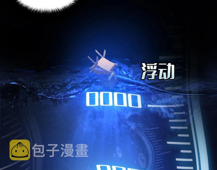 第6话 我和鬼神119