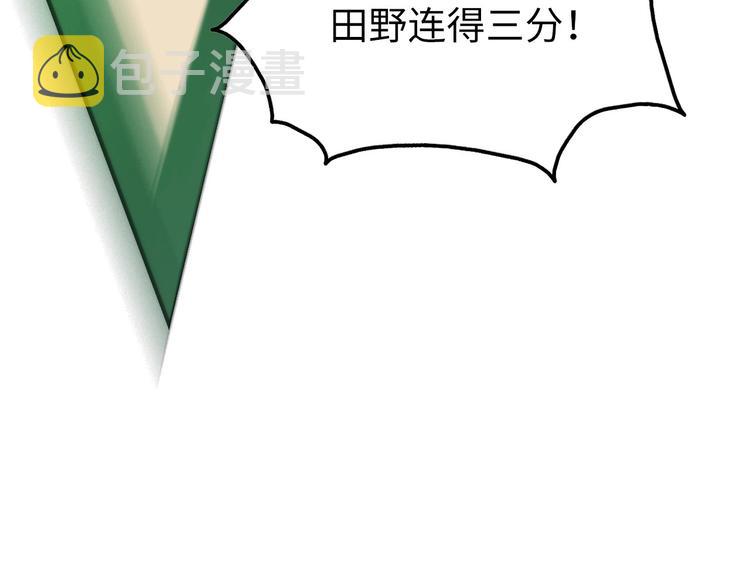 第4话 歌牌社的读牌鬼115